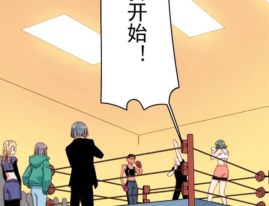 第124话 新的学员81