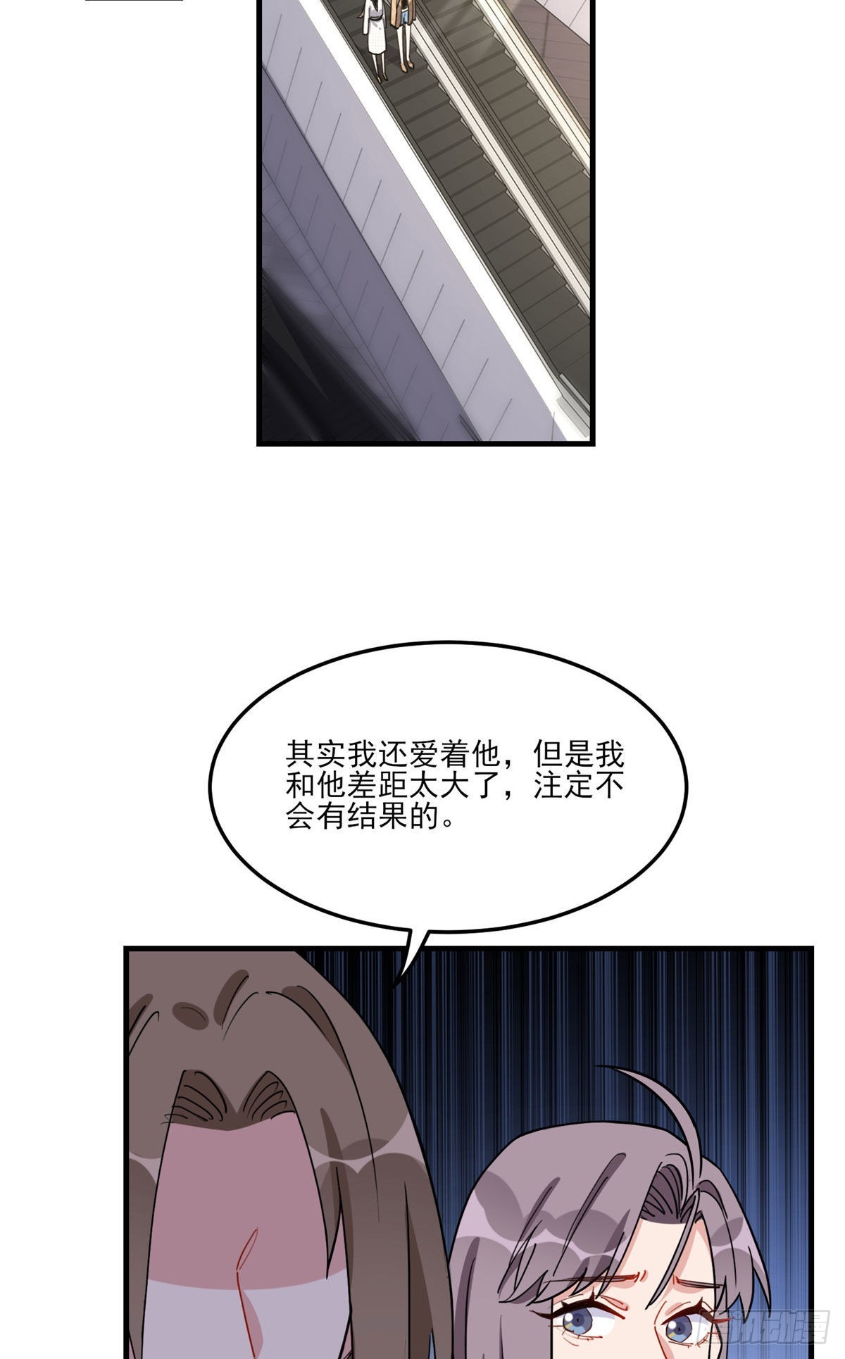 第78话 称我为迟皇36
