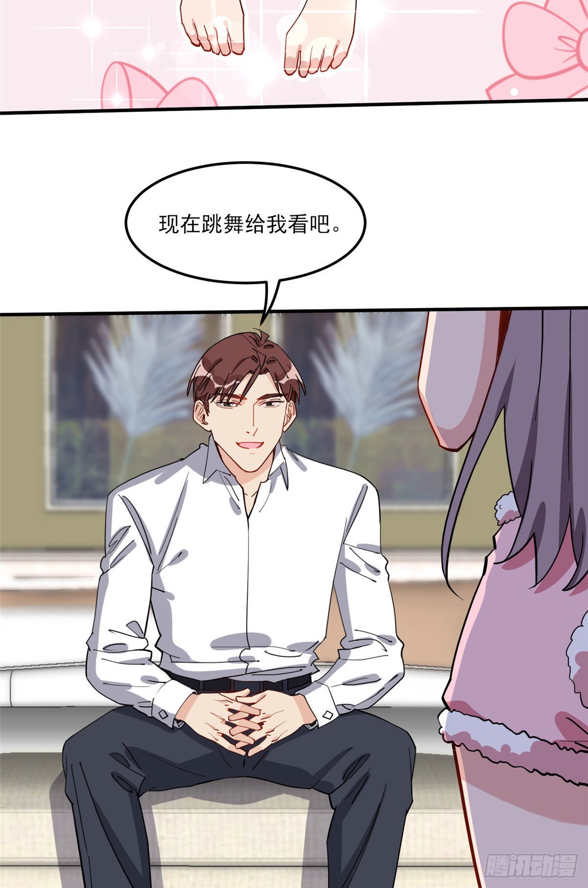 第74话 跳兔子舞给我看23