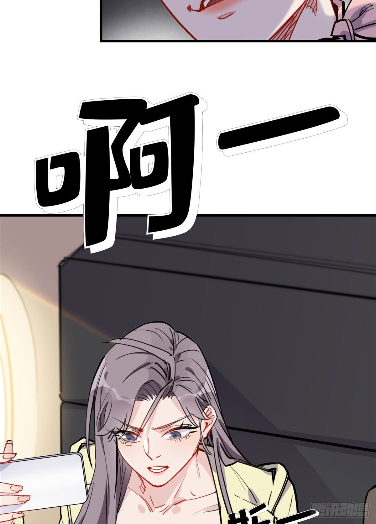 第48话 蜜月旅行开始34