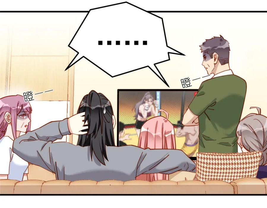 第113话 面子不能丢啊19