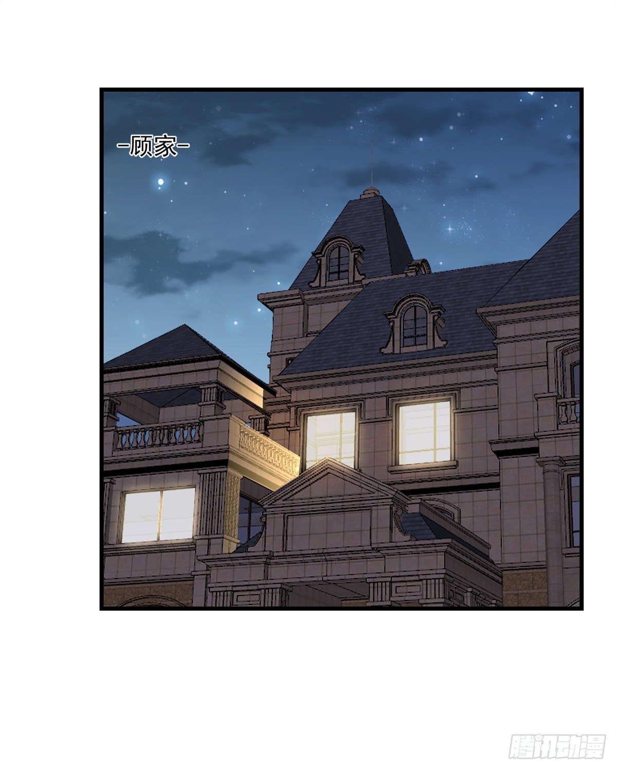 第41话 你要不要试试？26
