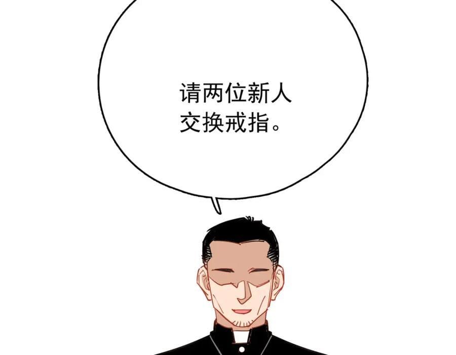 第123话 唐迟的女儿打人了？49