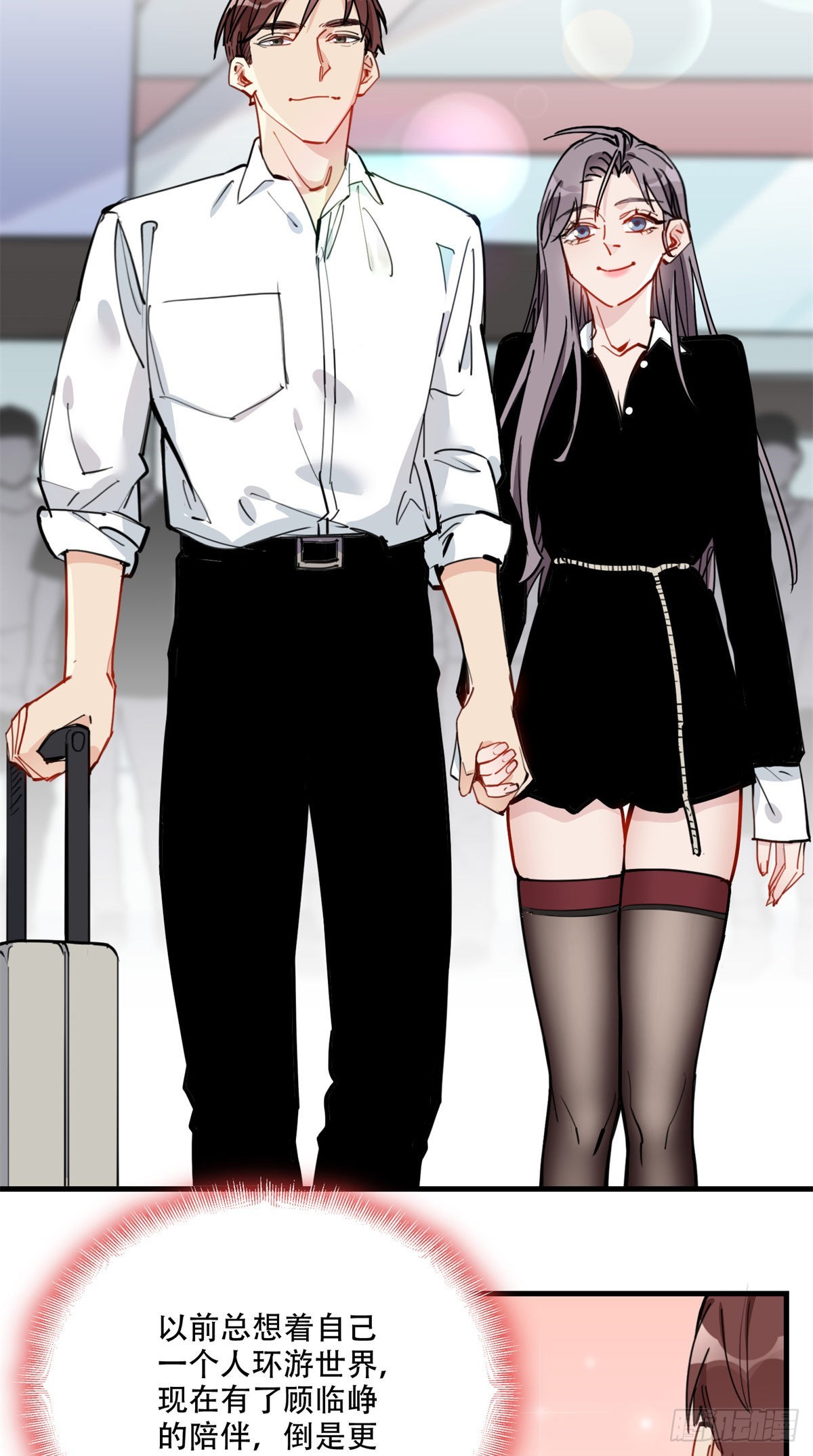 第51话 别碰我老公！28