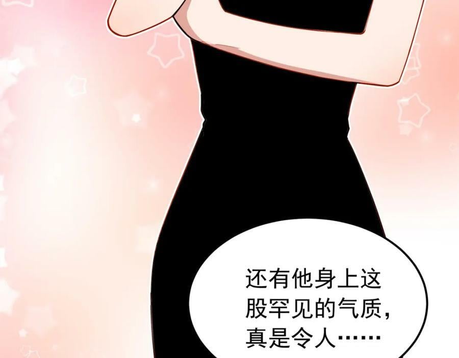 第111话 陷害唐迟37