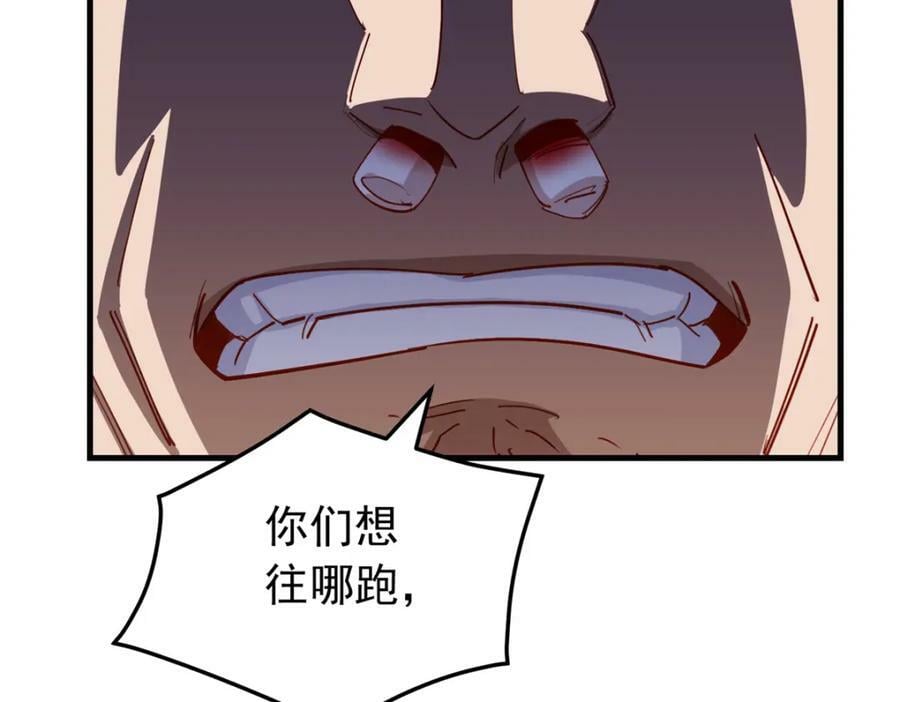 第110话 英雄救美75