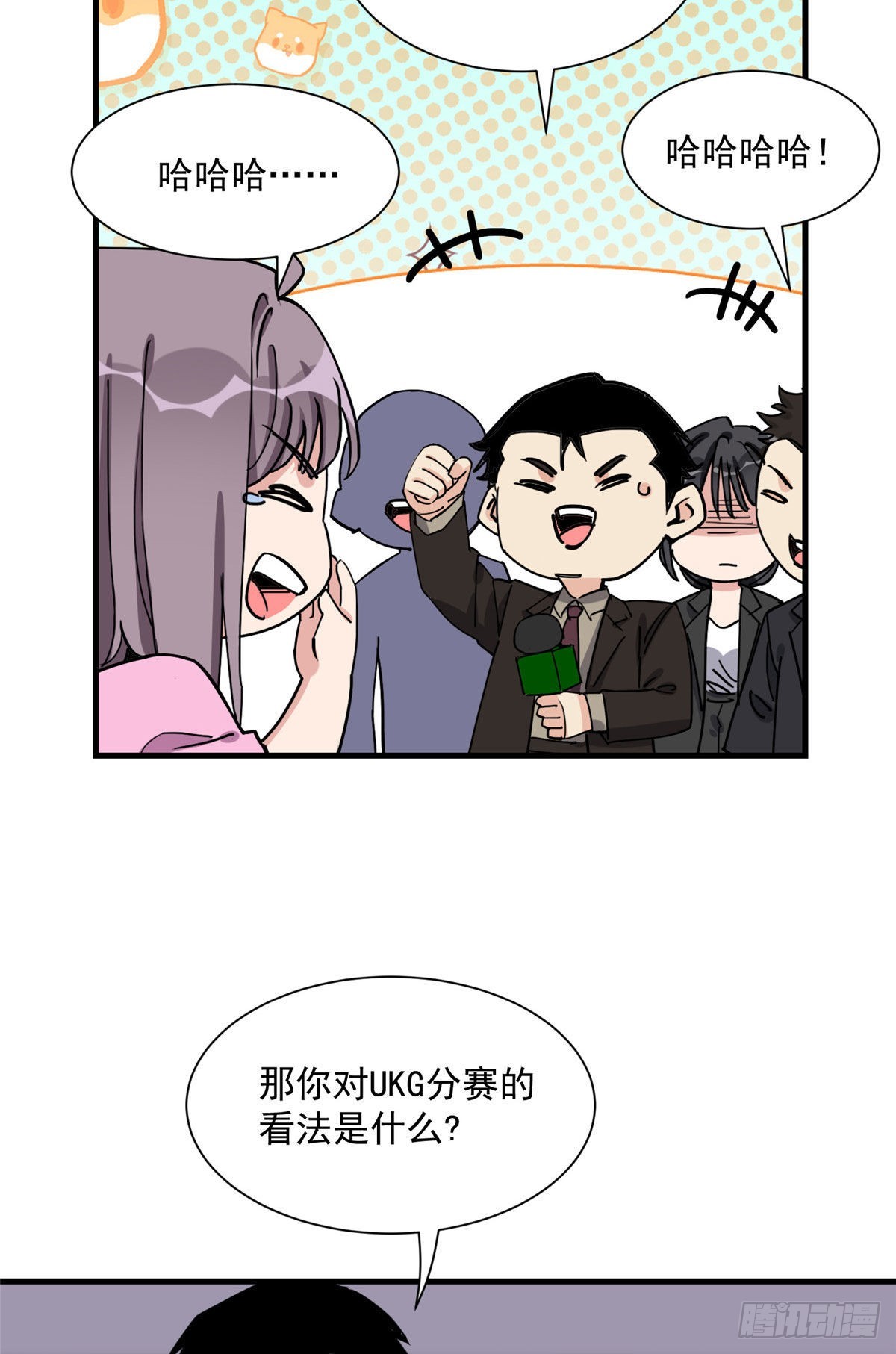 第69话 唐迟遇刺15