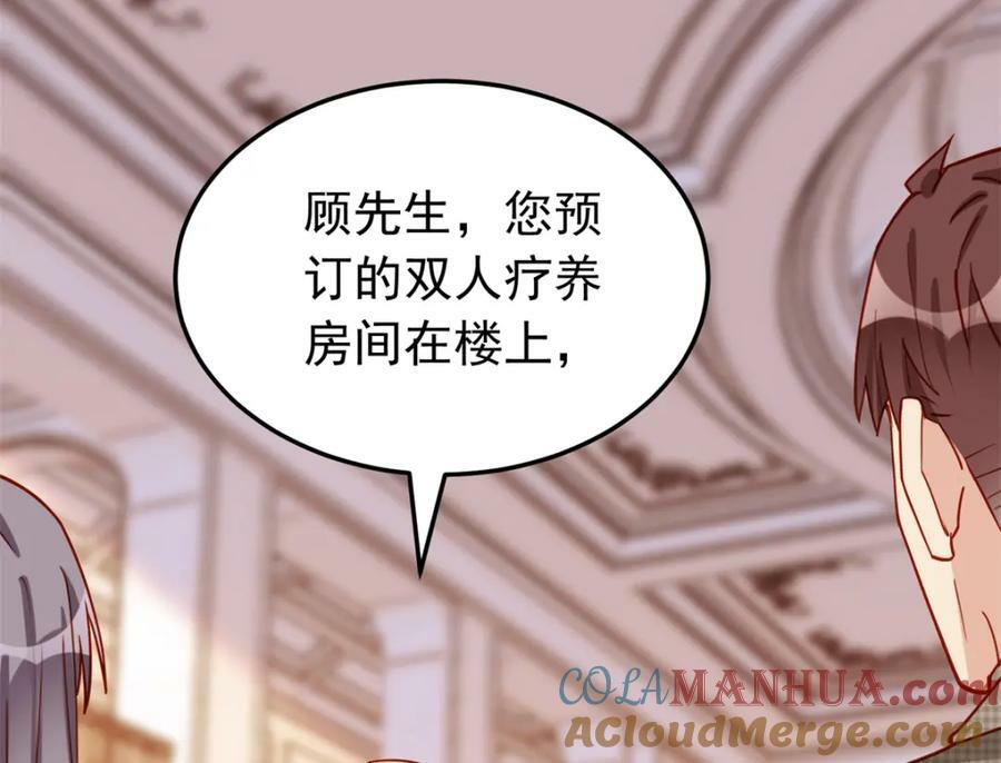 第111话 陷害唐迟30