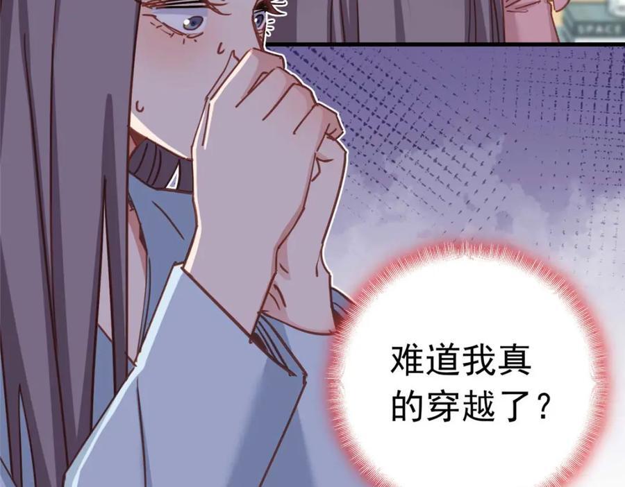 第126话 另一个世界109