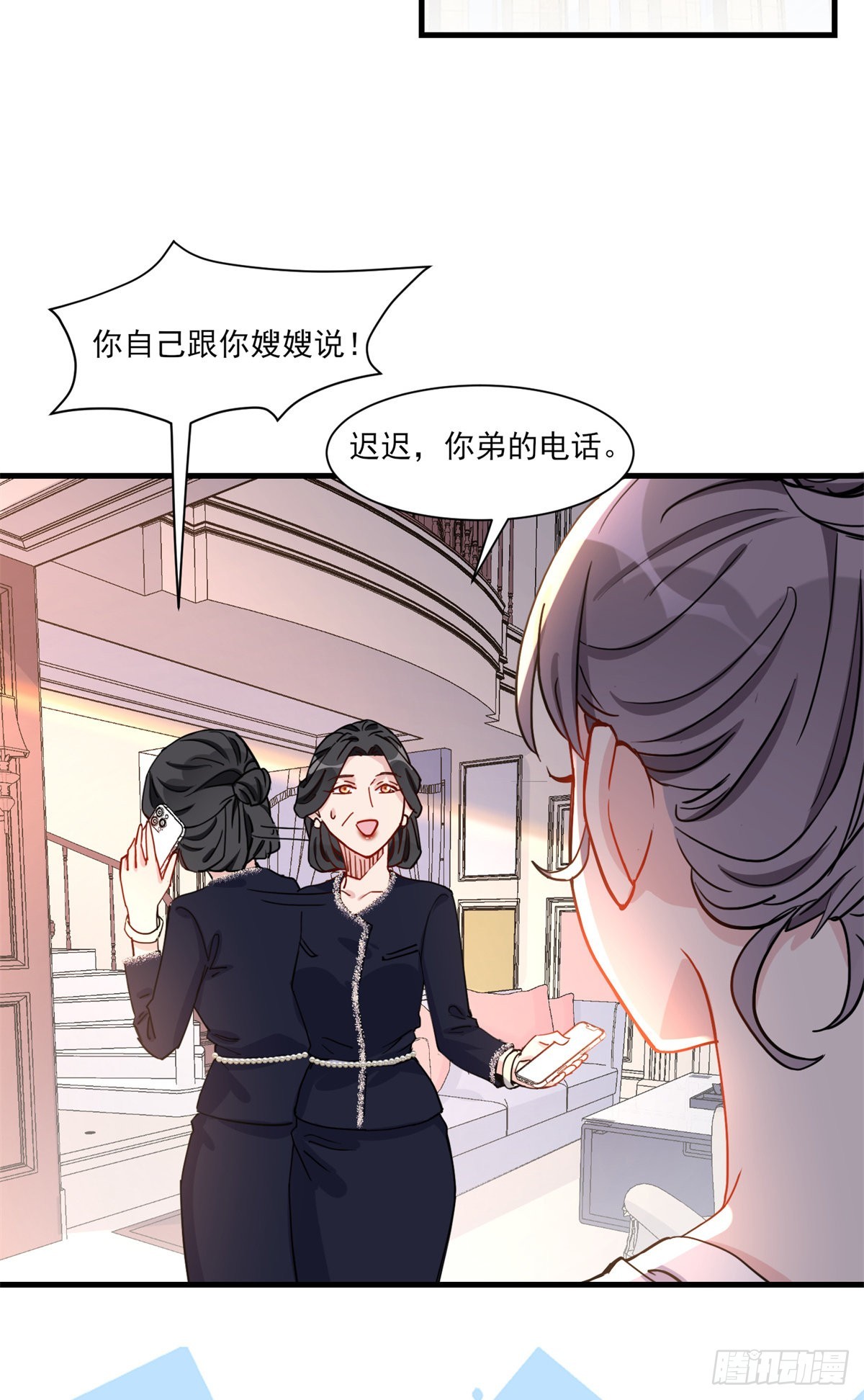 第56话 唐迟千里救弟28