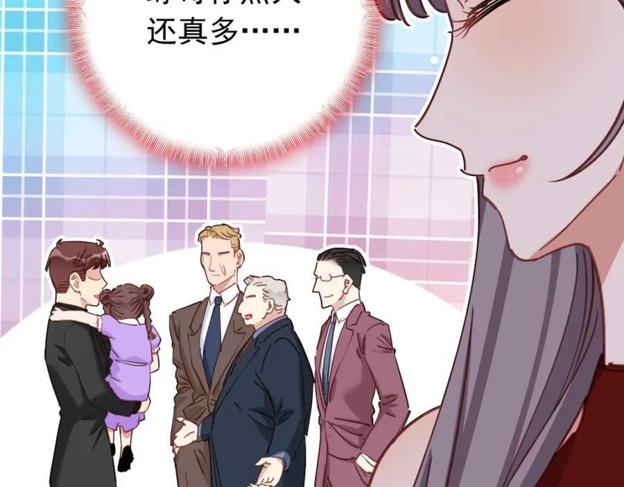 第126话 另一个世界7
