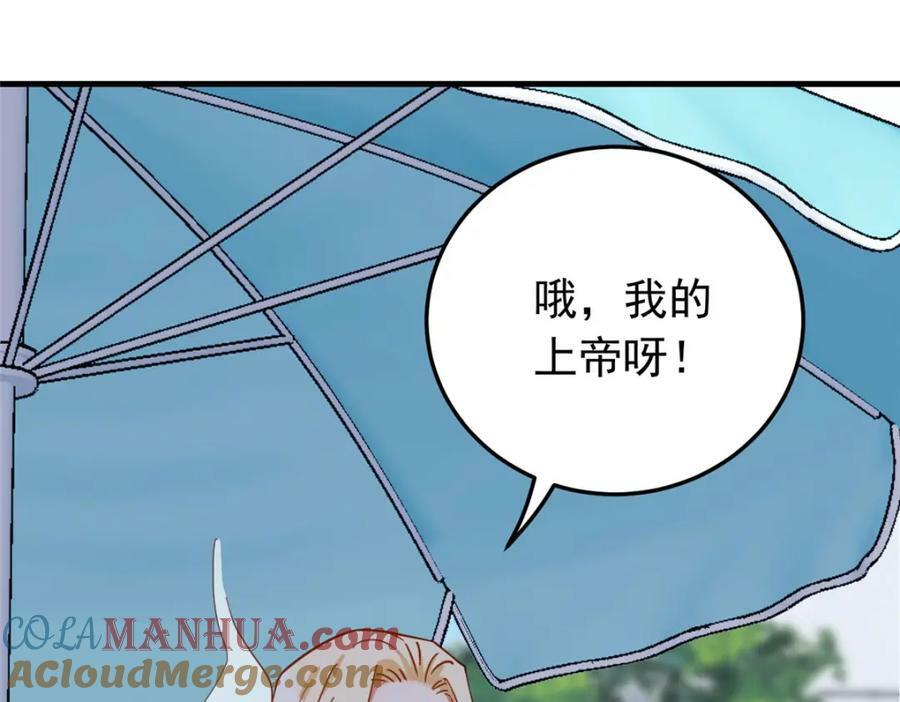 第108话 引起女神的注意72