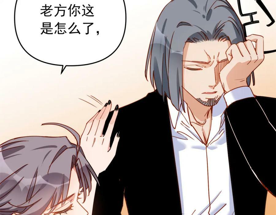 第120话 迟皇牛逼！90