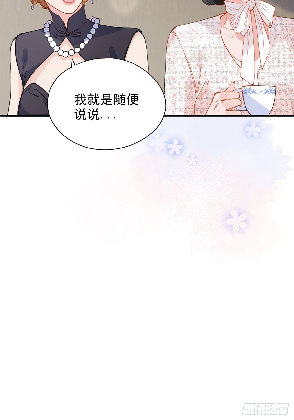第9话 为什么说我再也回不去了32