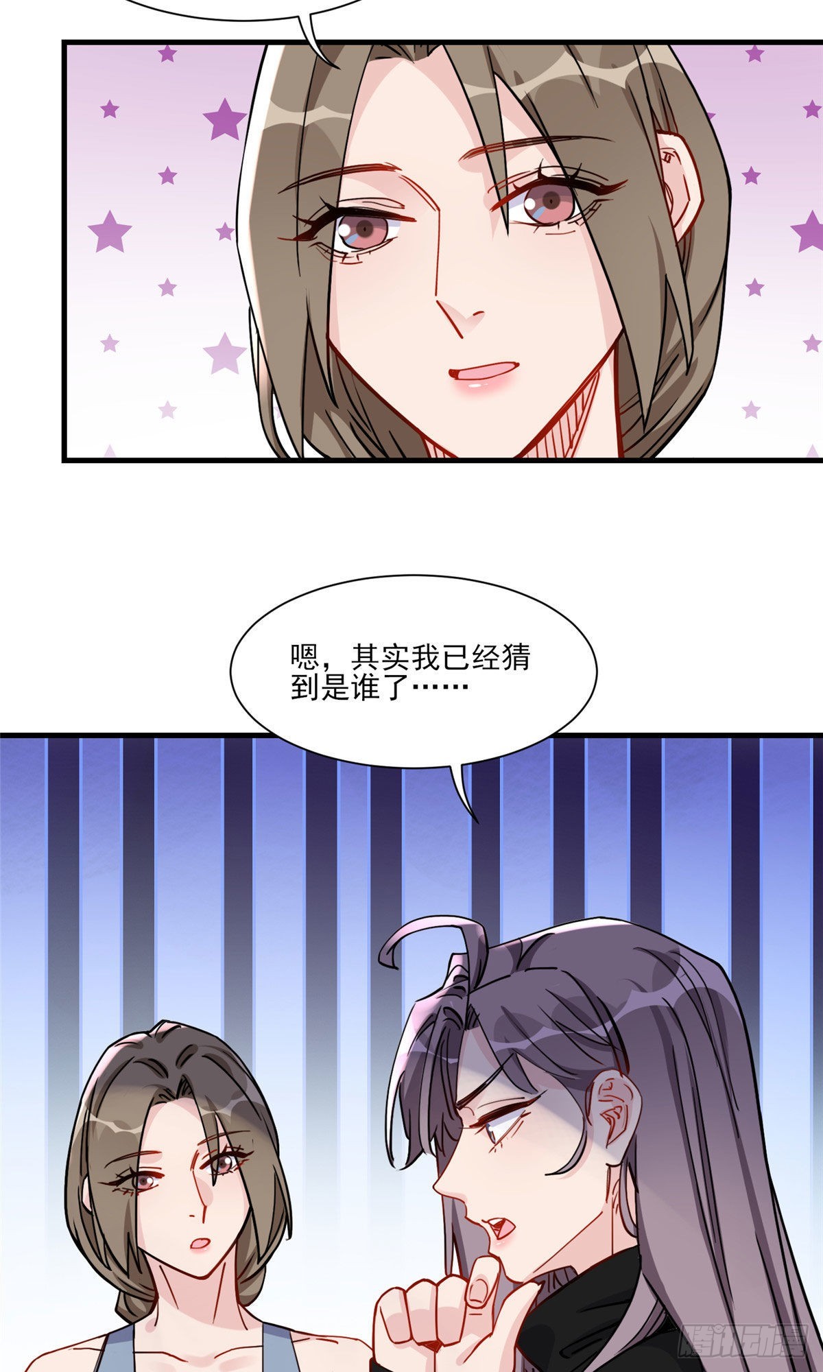 第55话 你舍得对我动手？35