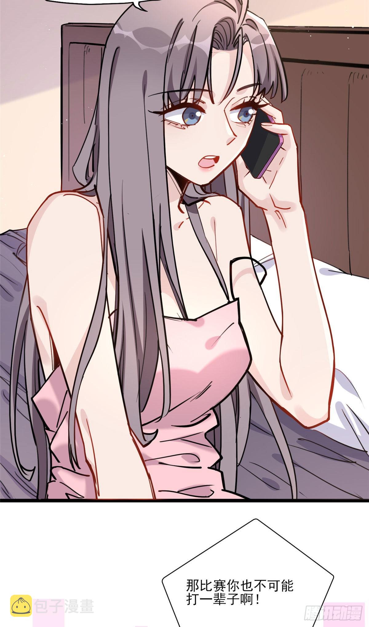 第54话 峥哥也练过格斗？8