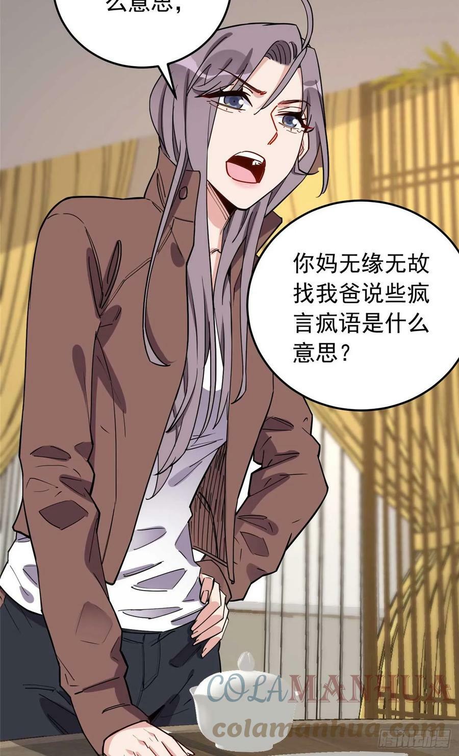 第100话 旧情未了8