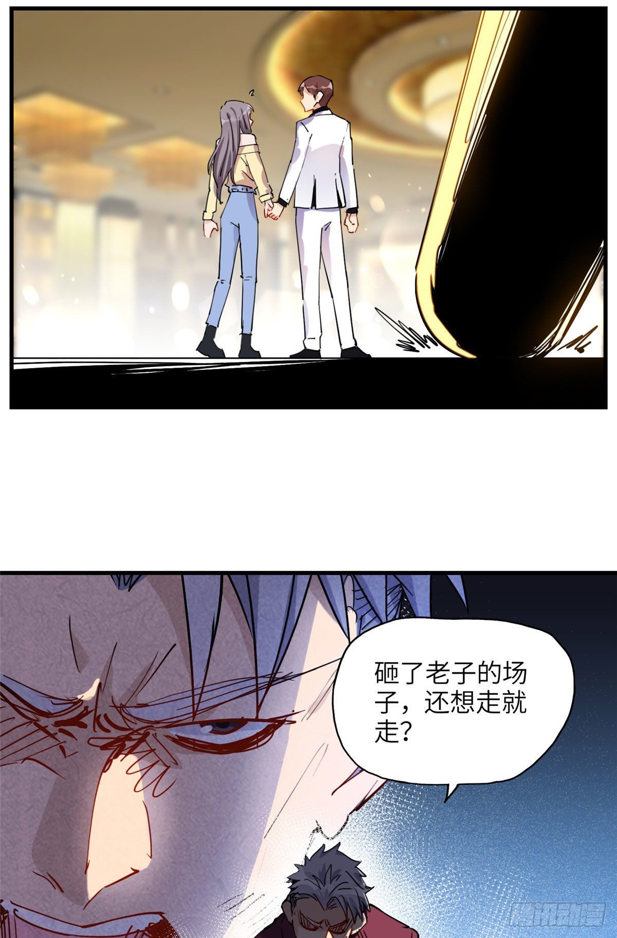第34话 我一个人就能收拾你们50