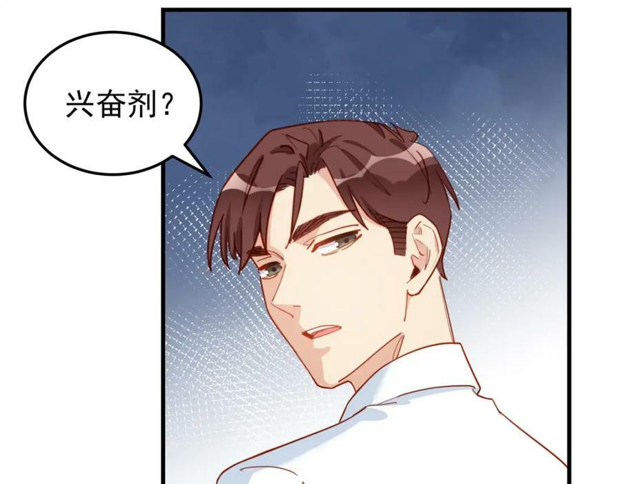 第114话 和我在一起很无聊？51