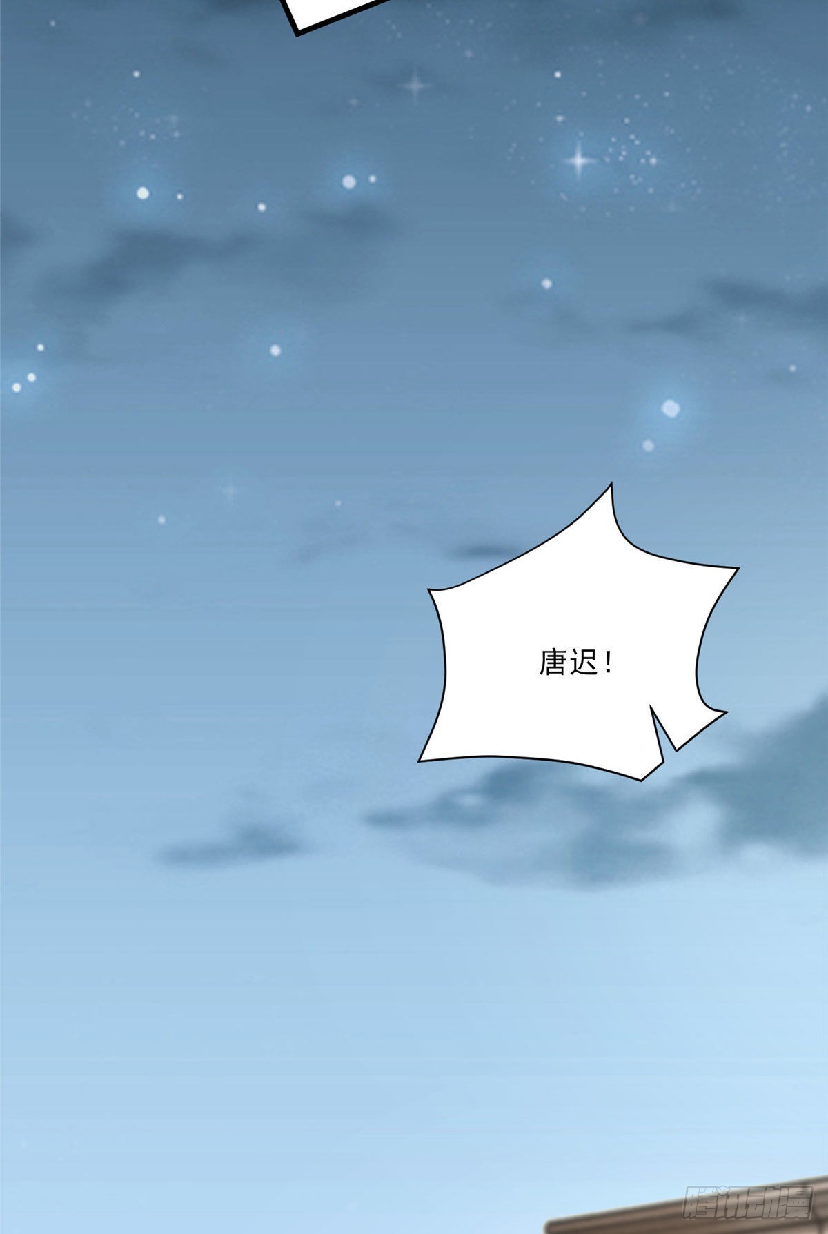 第61话 生日宴会27