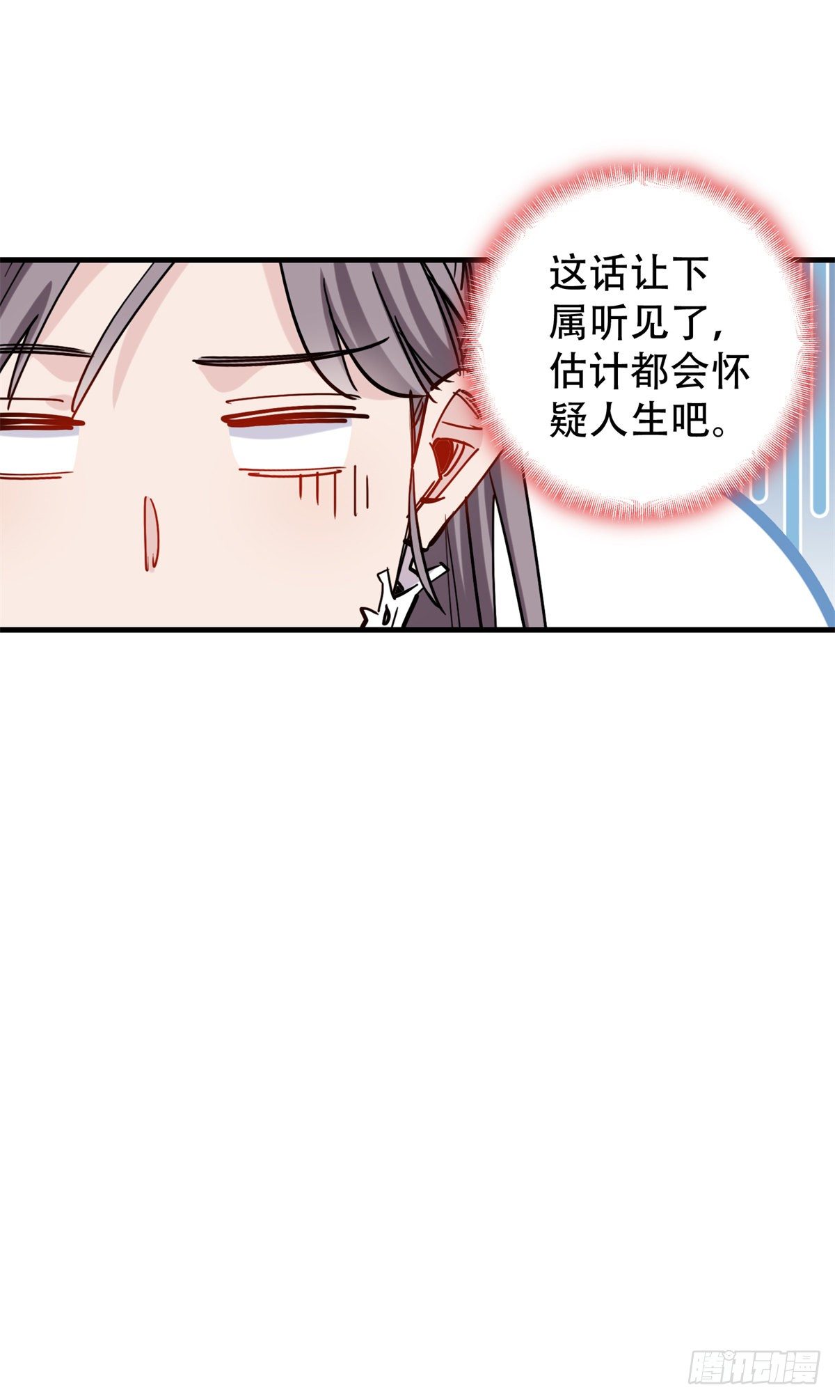 第38话 这么喜欢我啊23