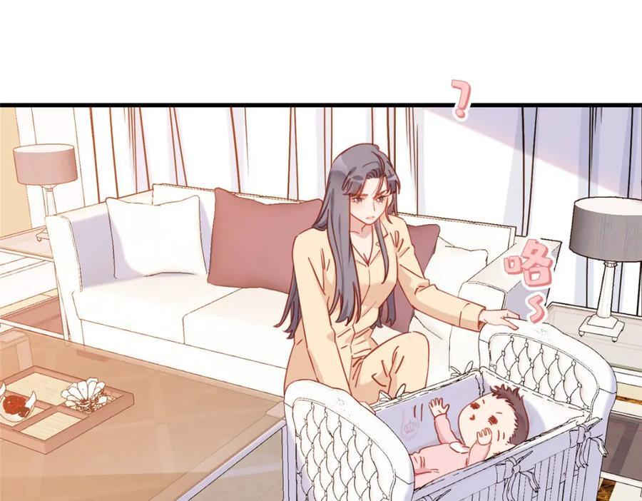 第122话 桃子你是不是要挨揍!59
