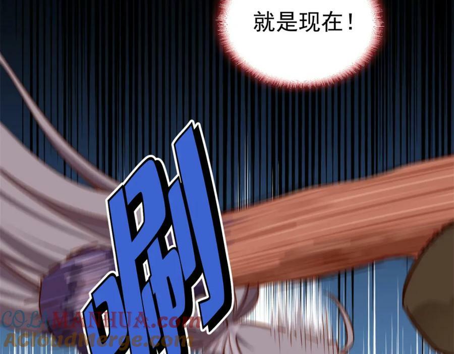 第120话 迟皇牛逼！4