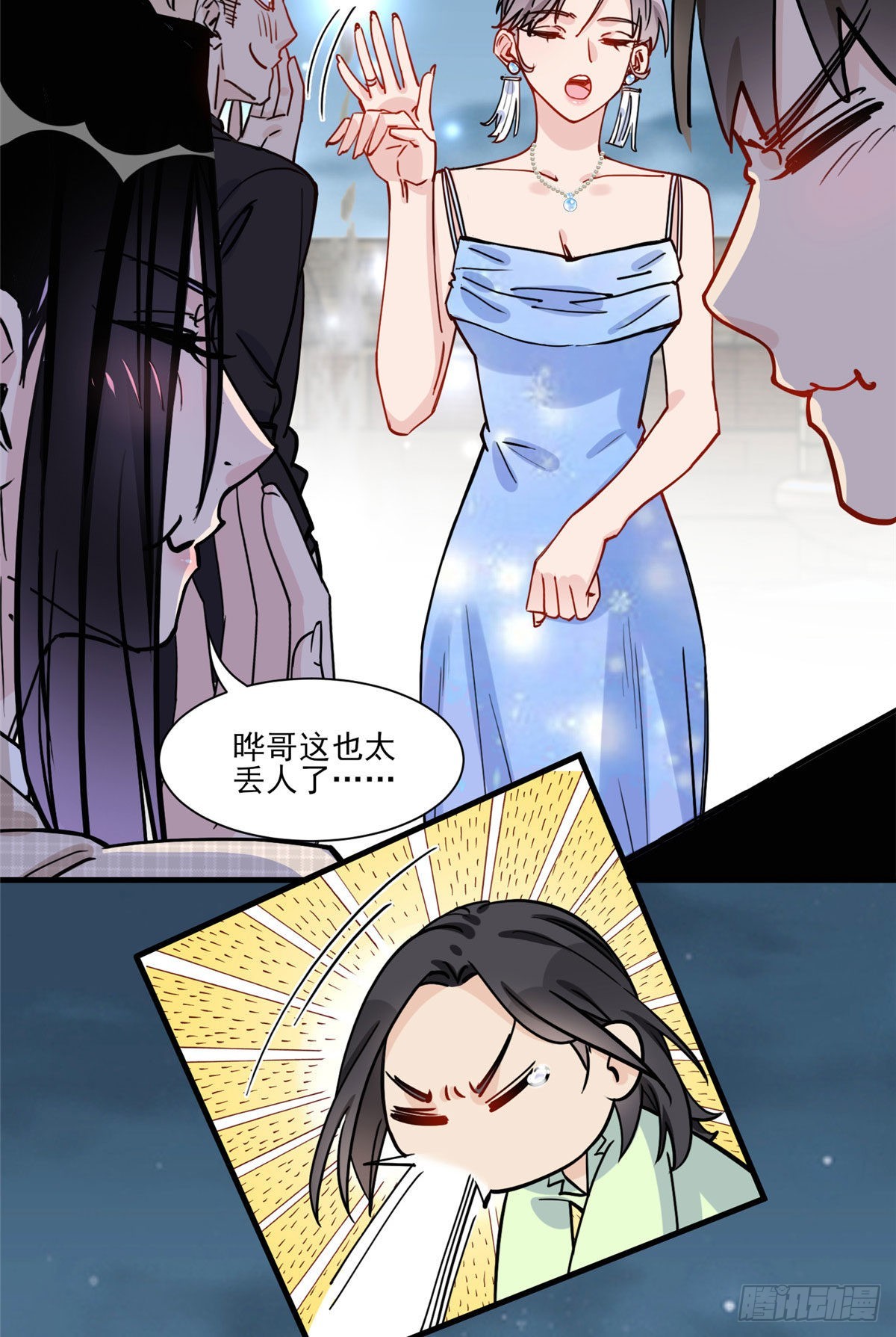 第61话 生日宴会26