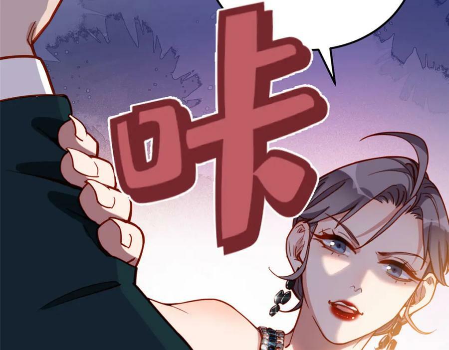 第109话 峥哥吃醋了88
