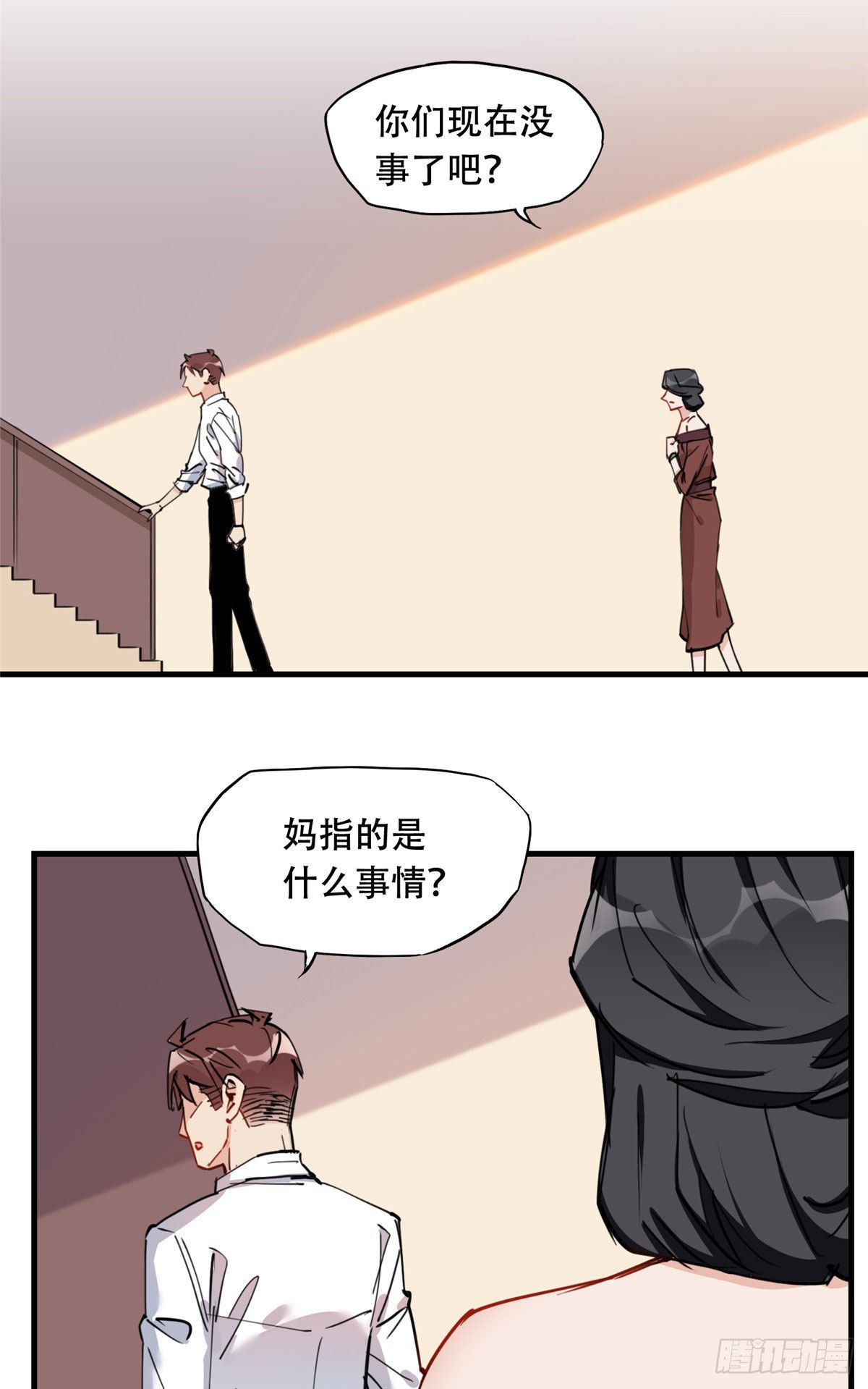 第52话 峥哥，打得好!33