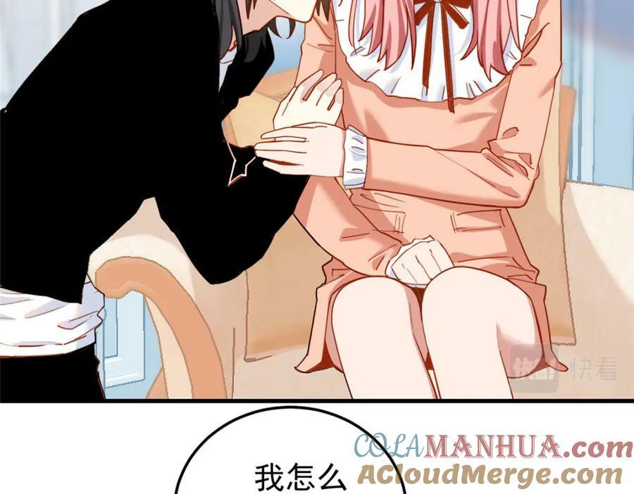 第115话 这小伙子长得真帅4