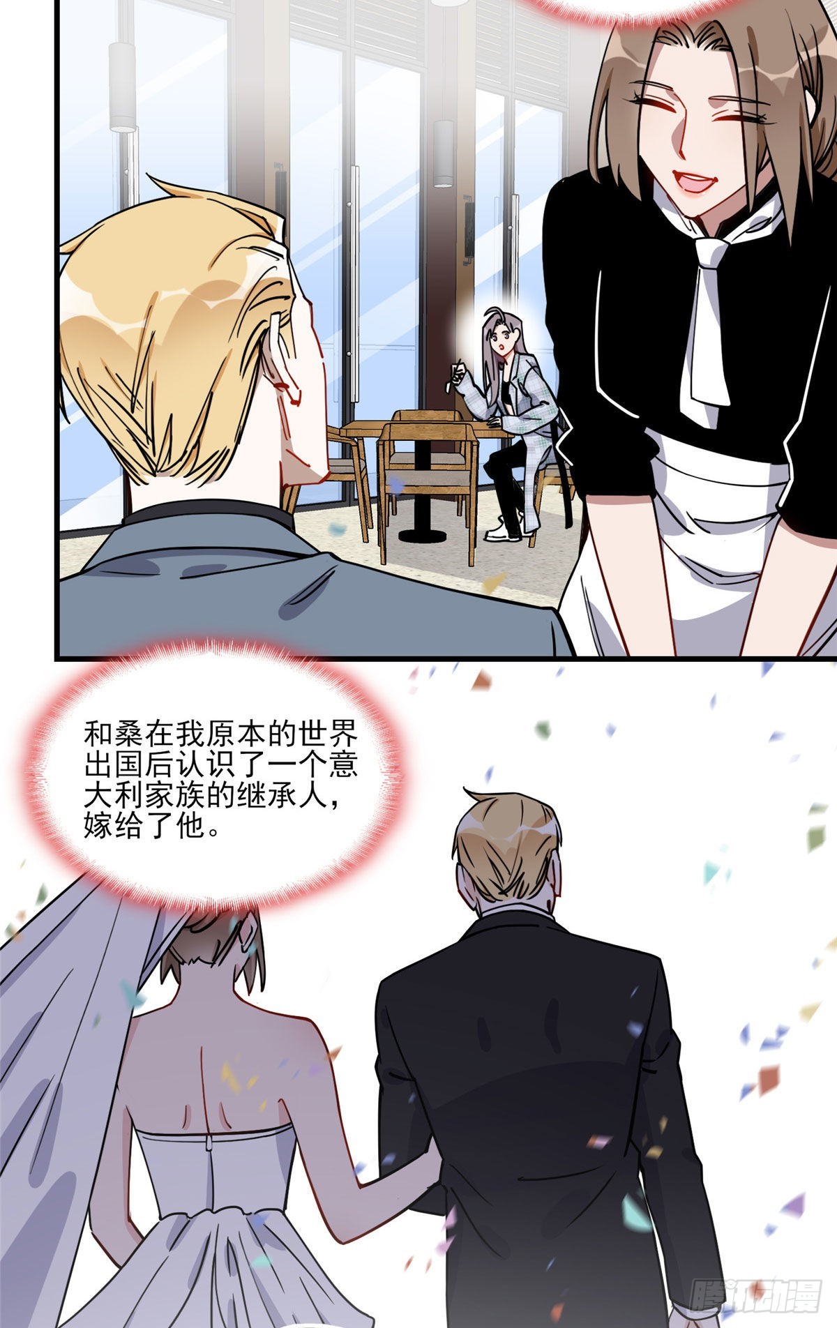 第63话 以前的剧情不会重演吧22
