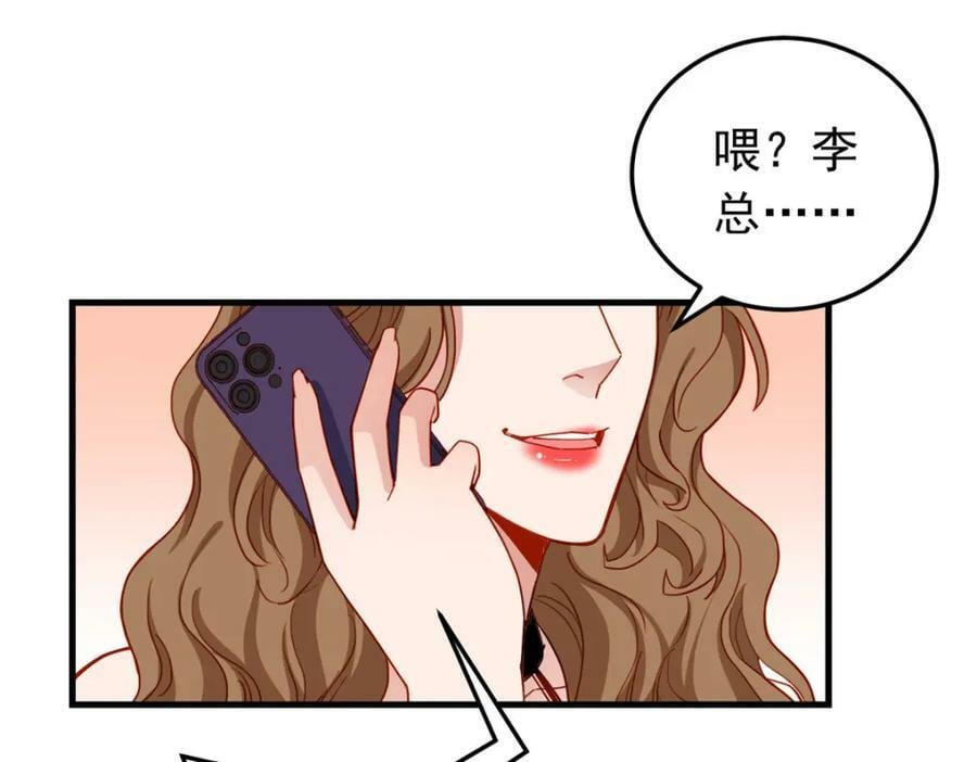 第112话 唐迟VS穿井39