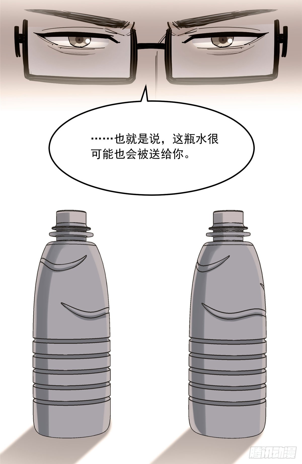 第89话 代子被下毒31