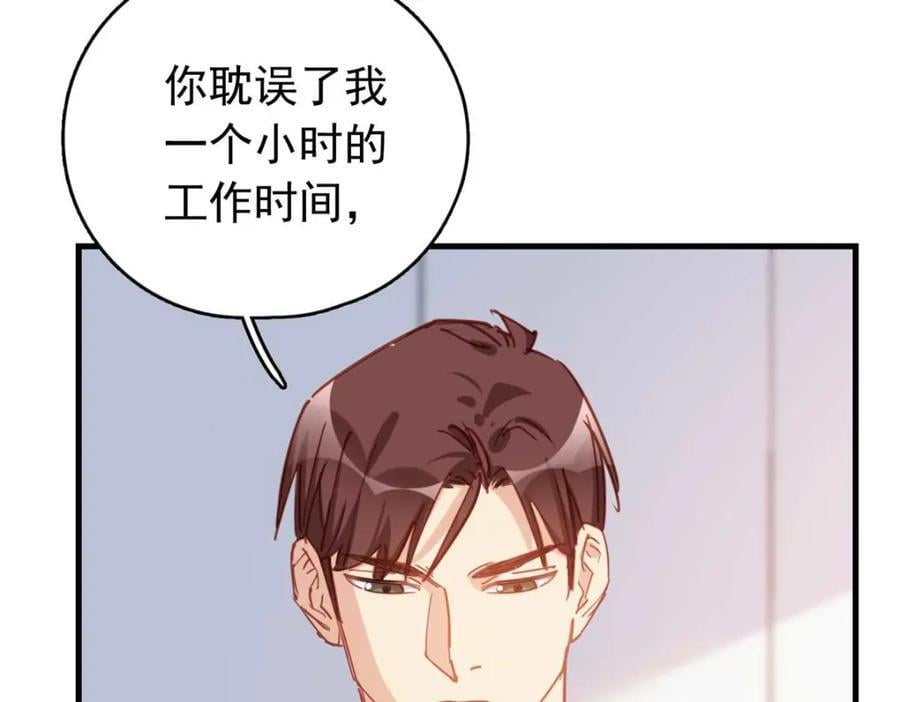 第127话 新的相遇39