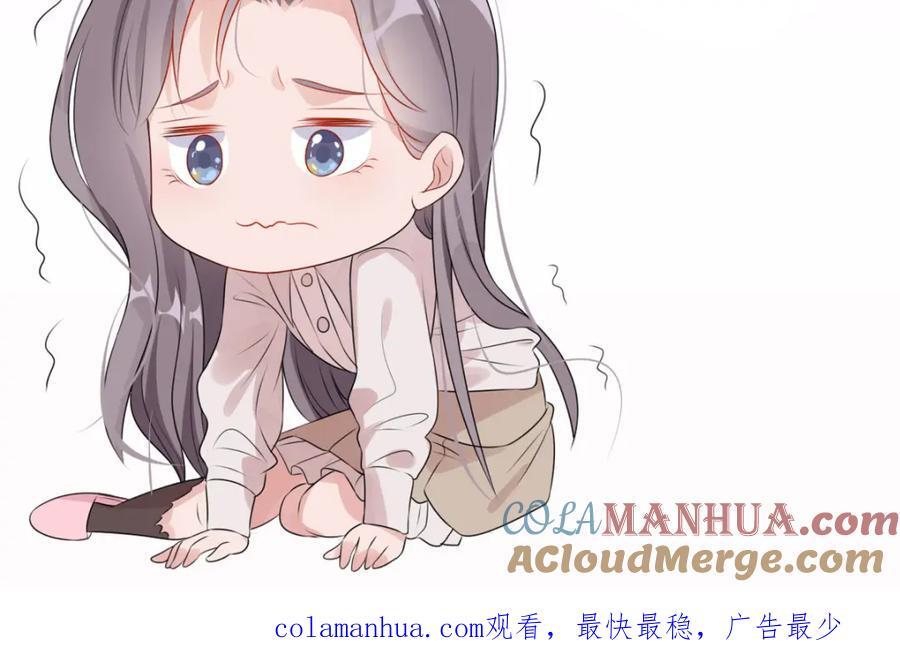 第123话 唐迟的女儿打人了？112