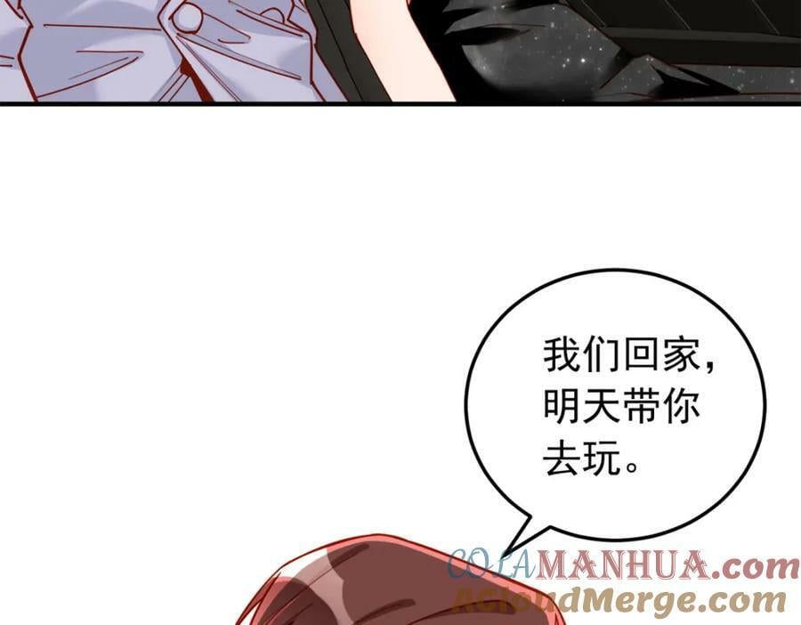 第111话 陷害唐迟21
