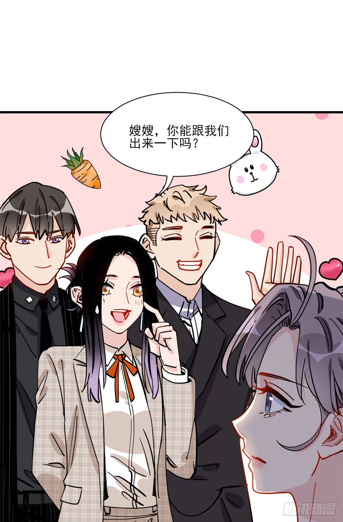 第61话 生日宴会20