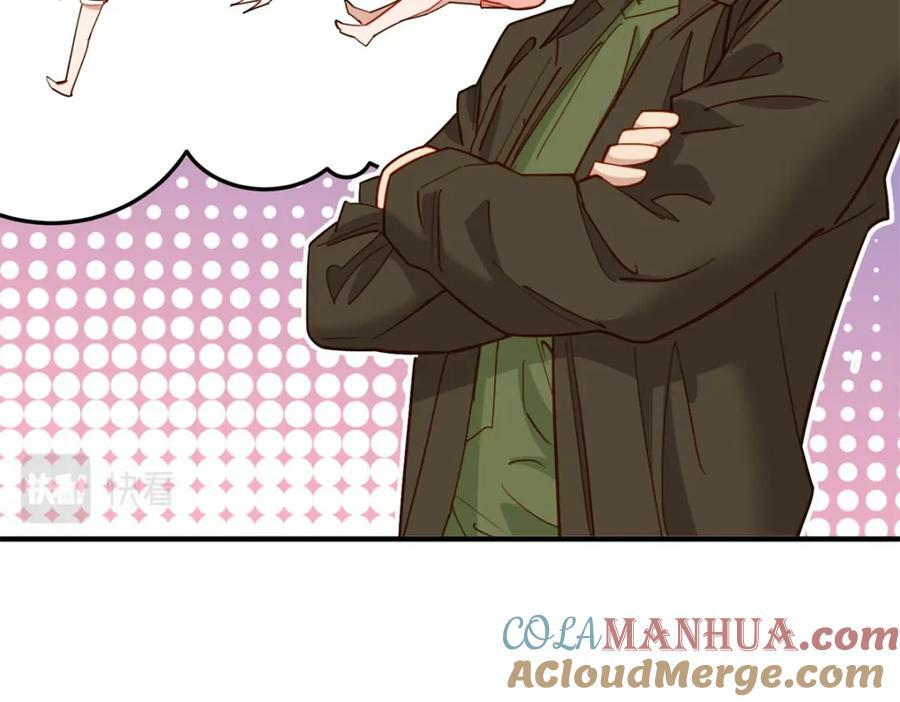 第116话 你缺男朋友吗？16