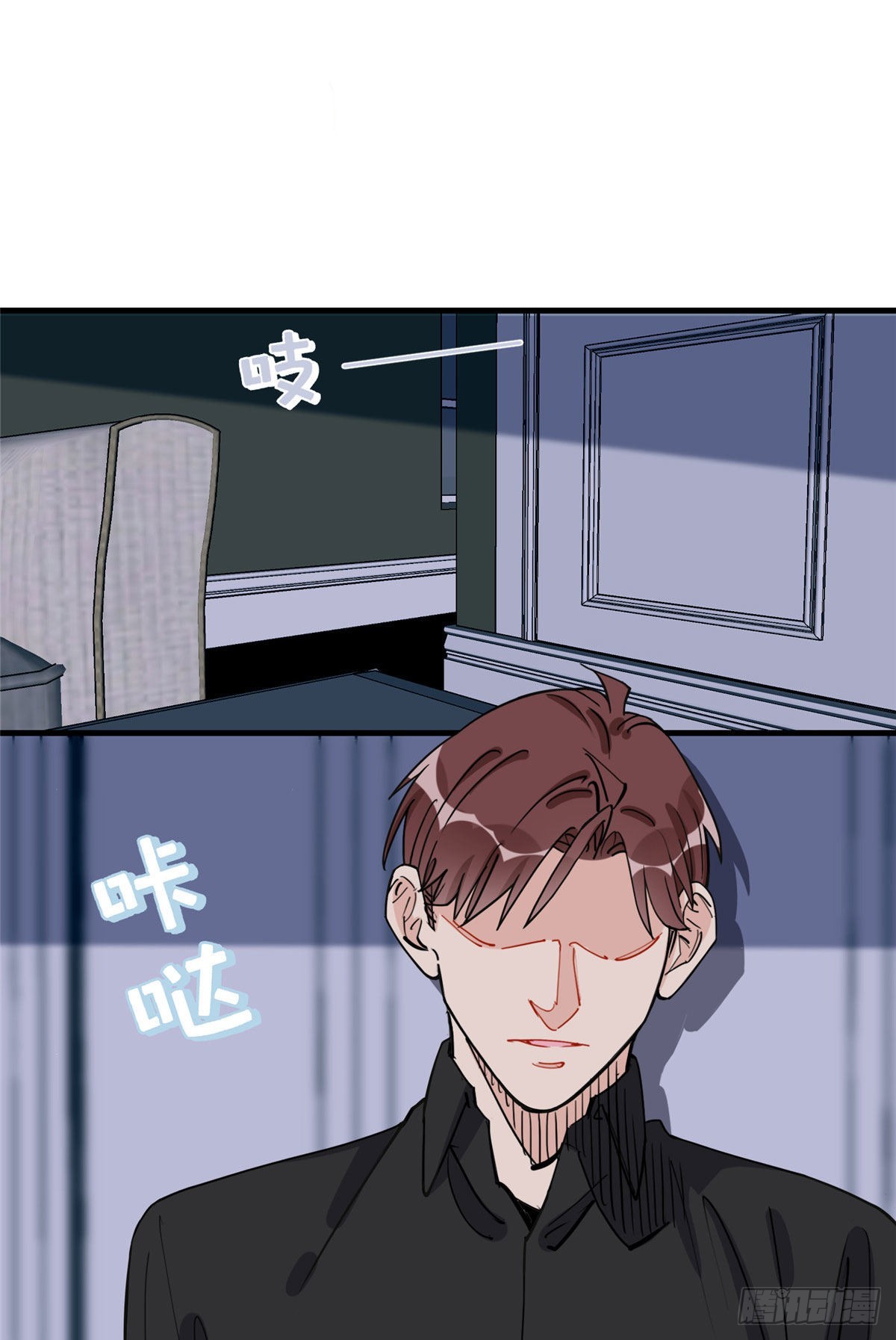 第79话 说八卦敢不敢大点声10