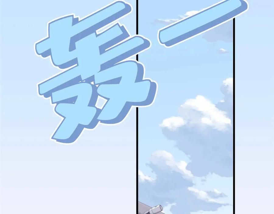 第127话 新的相遇99