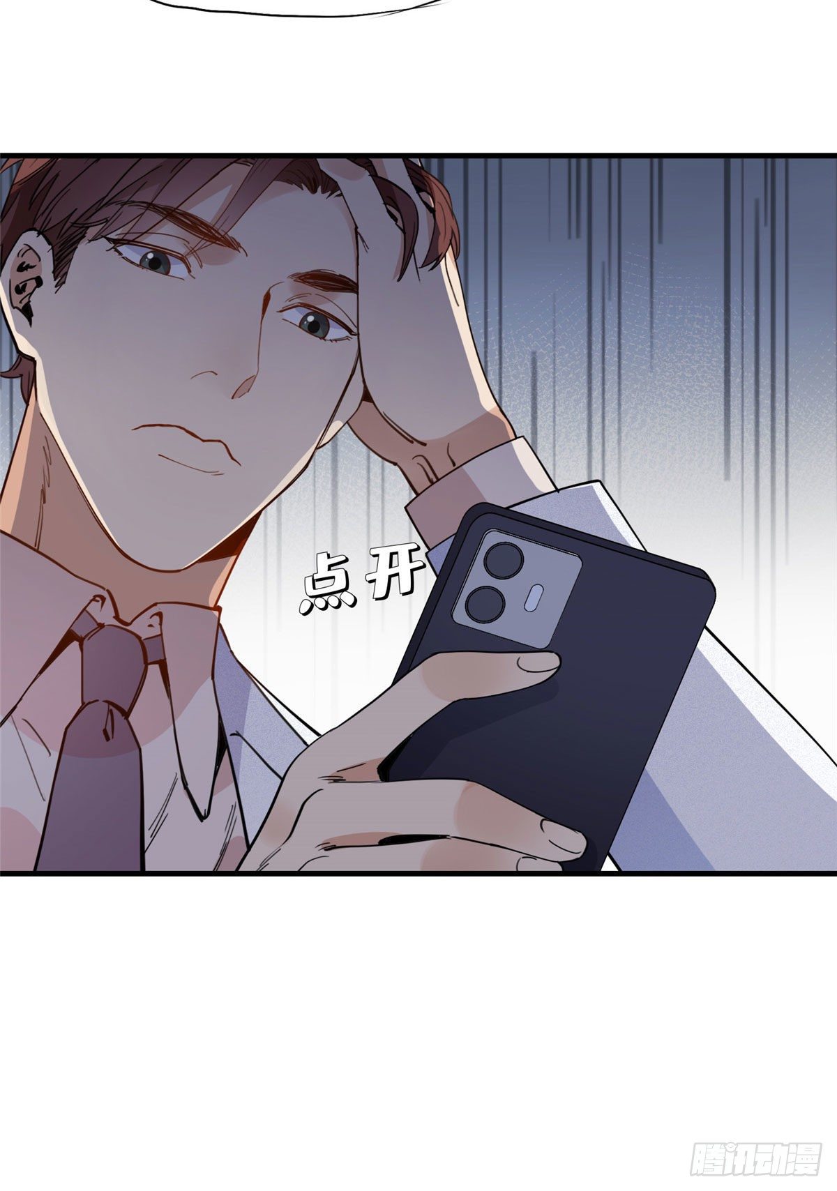 19 她和这个男人有什么关系27