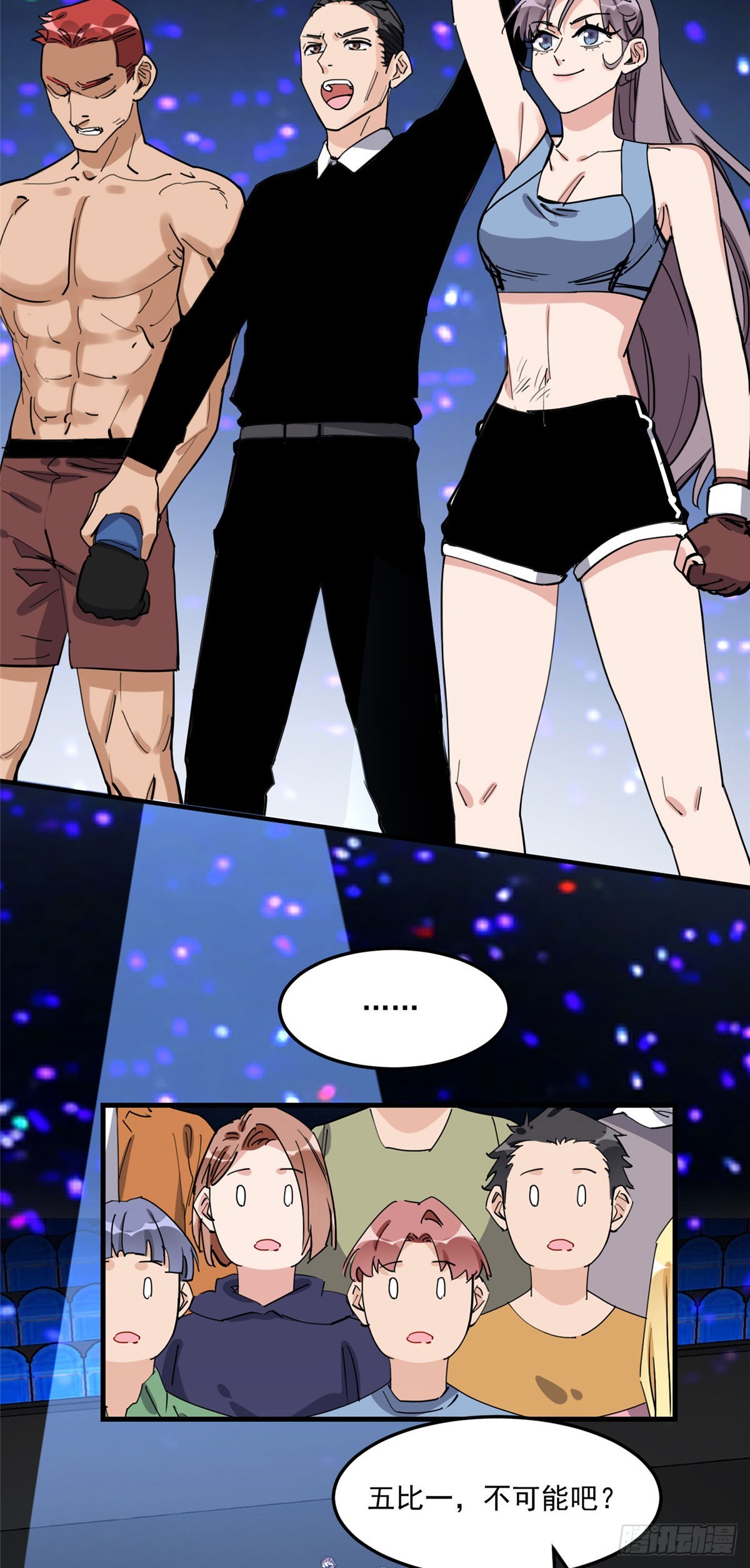 第85话 唐迟的老公8