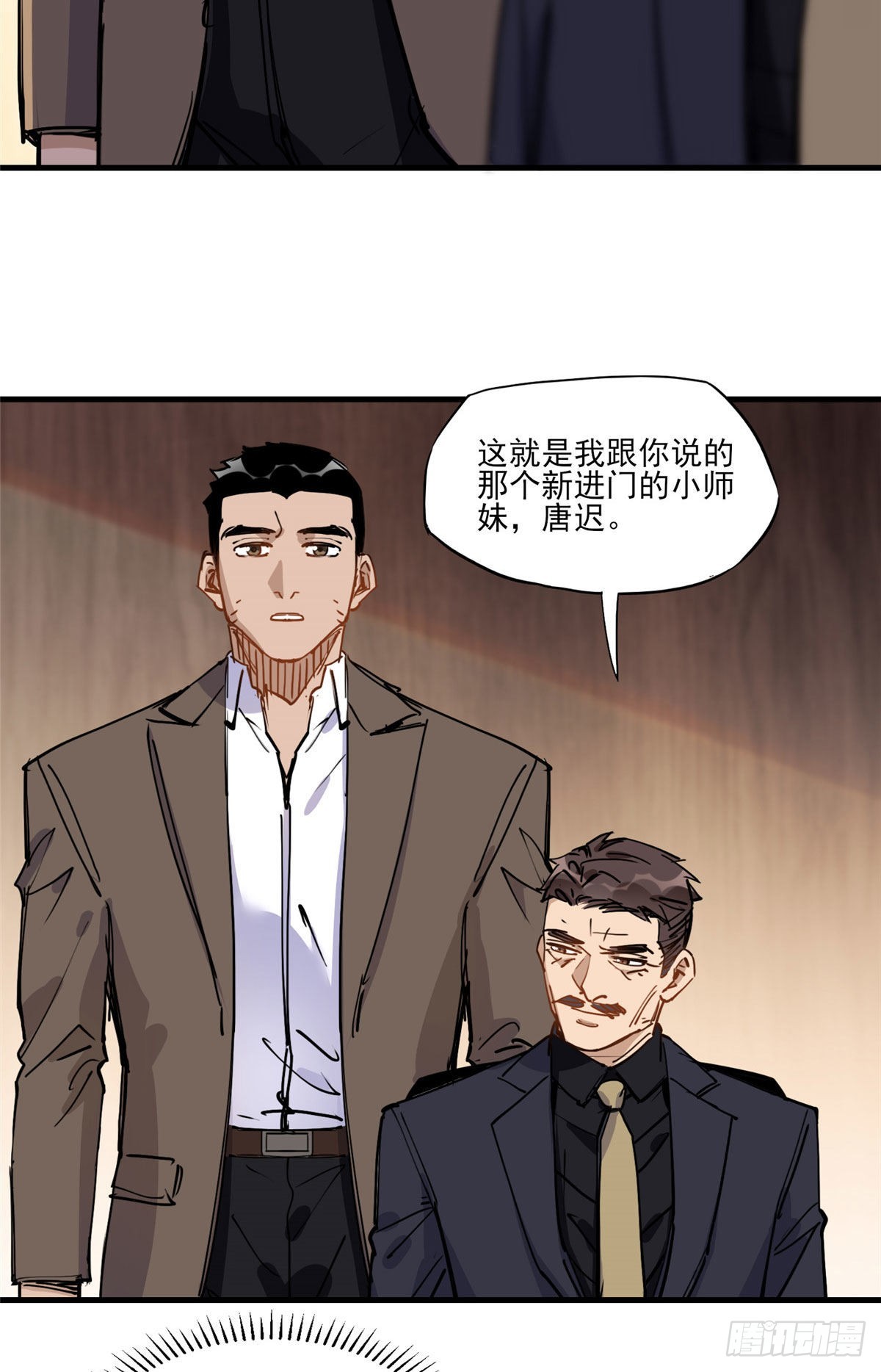 第53话 唐迟居然长得这么软萌11