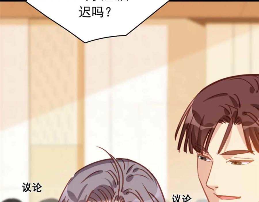 第130话 不想错过他21