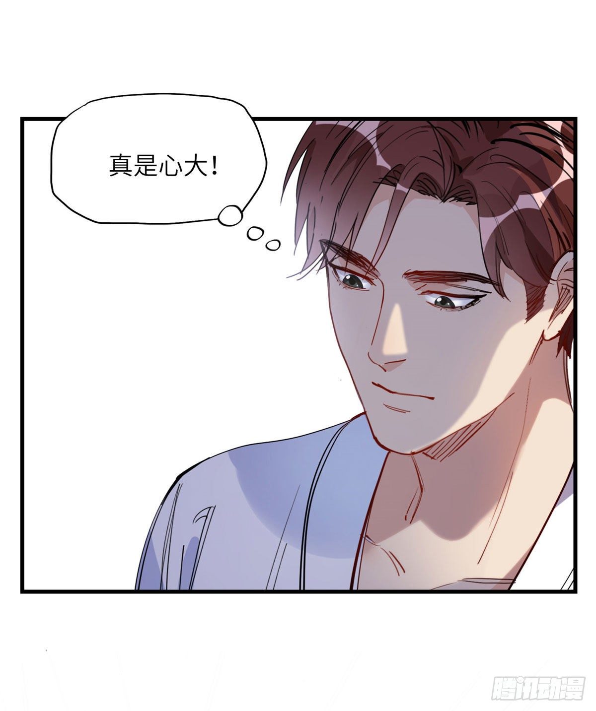 第18话 这是我的初吻啊！18