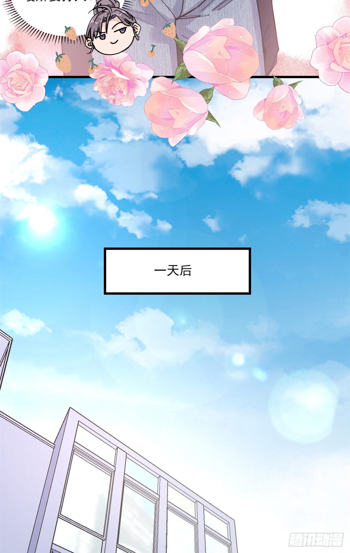 第56话 唐迟千里救弟35