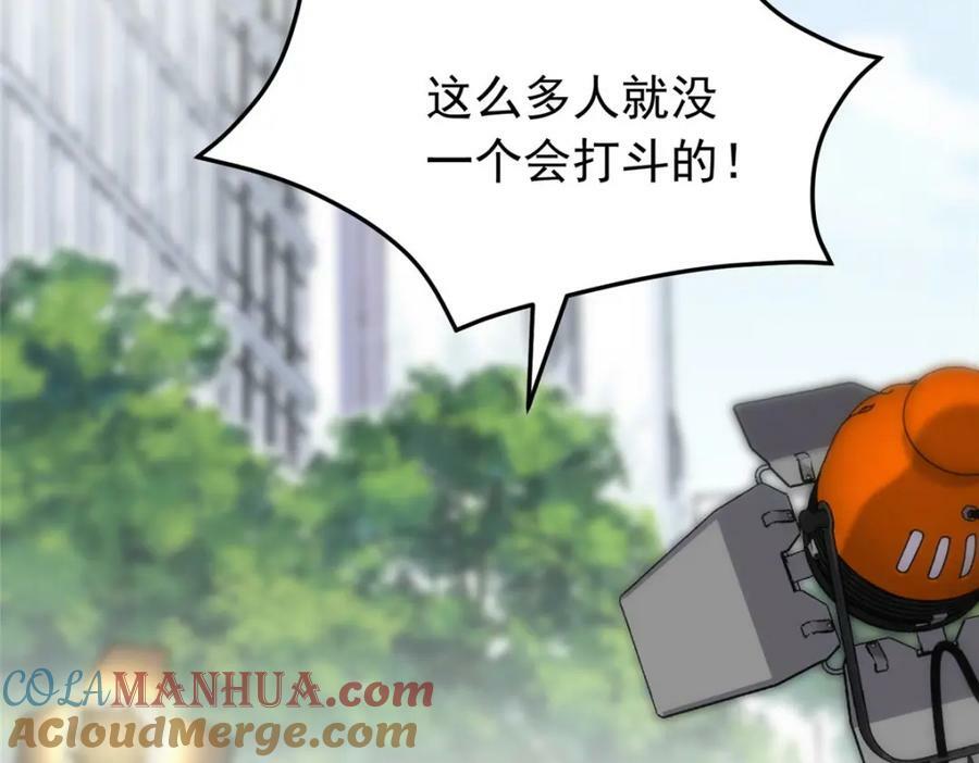 第108话 引起女神的注意16
