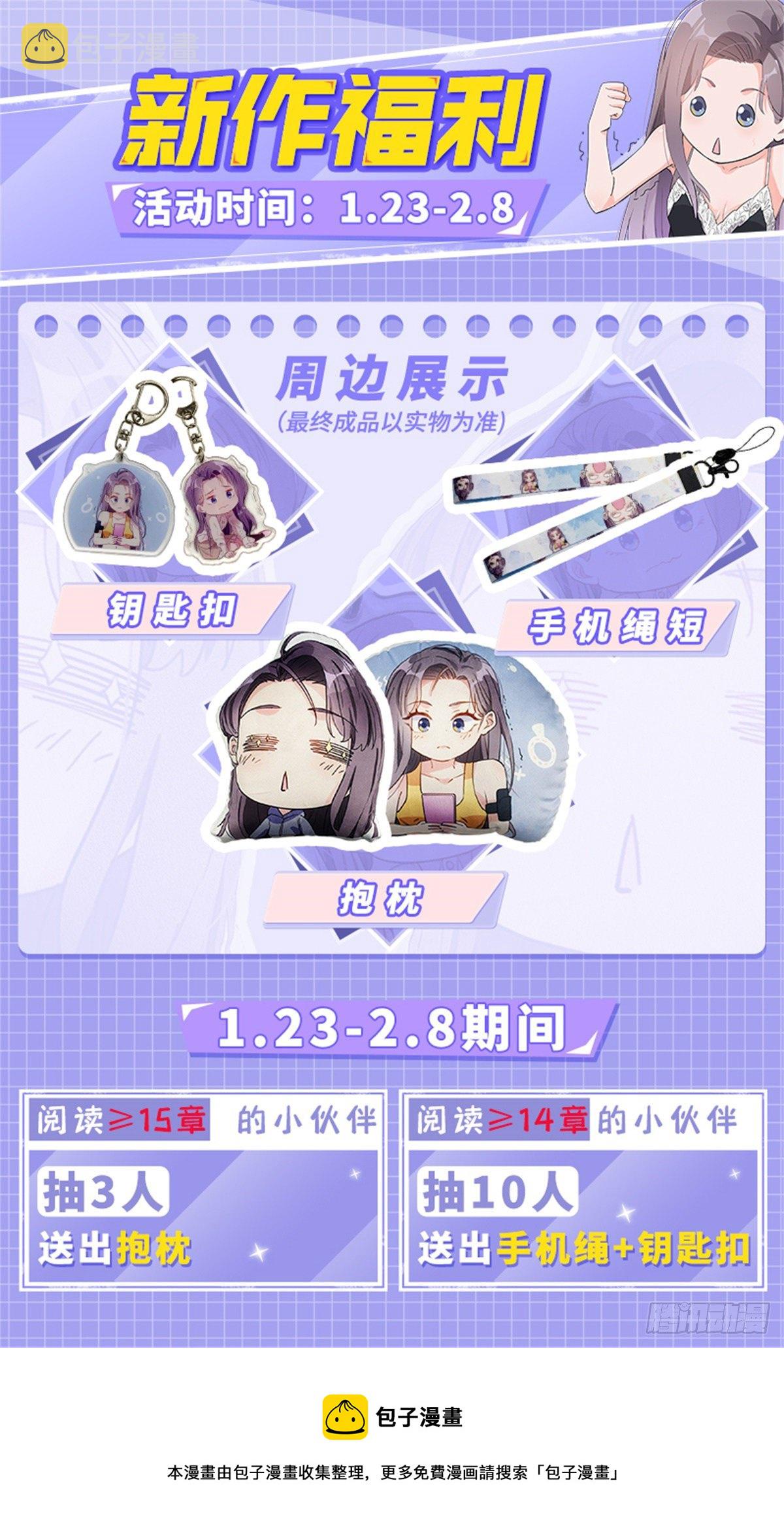 第14话 踢馆43