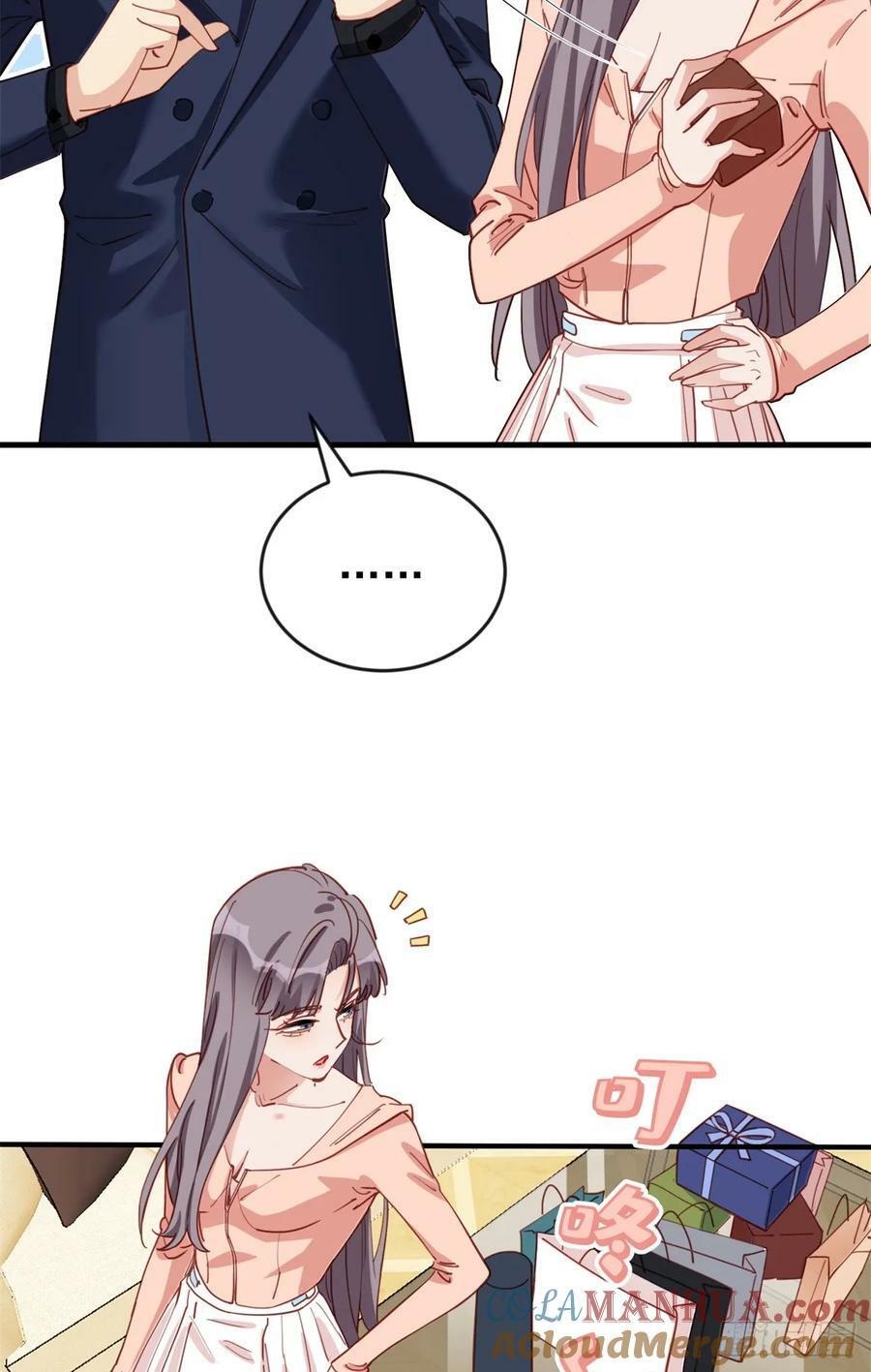 第105话 这个妹子眼光不错20